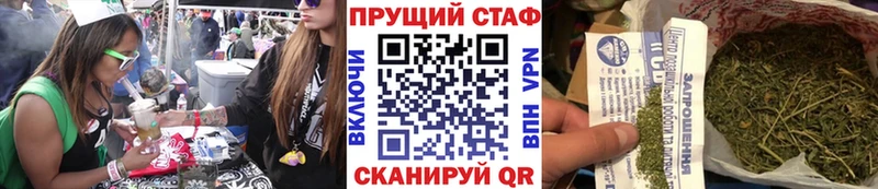 Где продают наркотики Усть-Лабинск Гашиш Героин Меф мяу мяу Канабис Cocaine