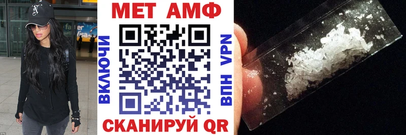купить наркотики цена  Усть-Лабинск  Amphetamine Premium 