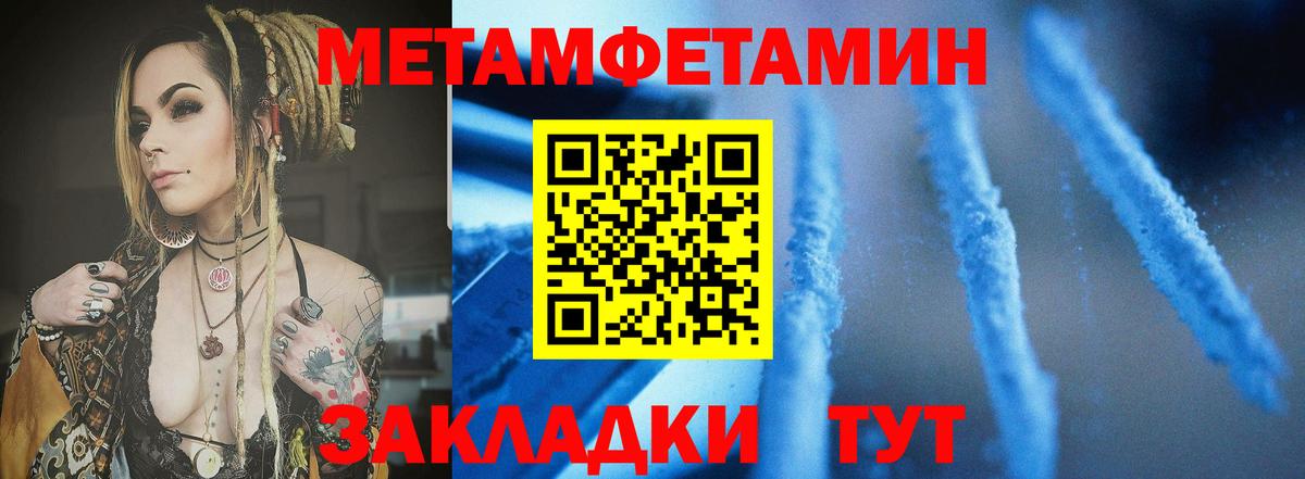 Амфетамин VHQ  АМФЕТАМИН  Усть-Лабинск  Вход с VPN 