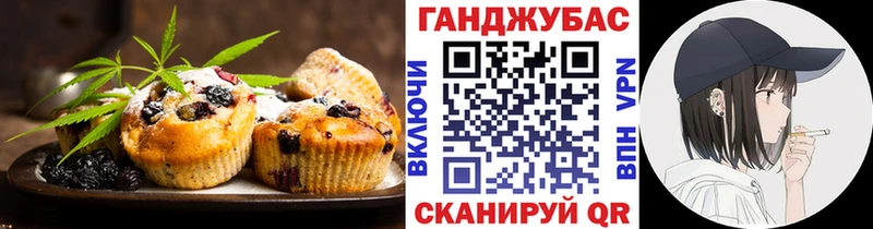 Еда ТГК конопля  купить закладку  дарк нет телеграм  Усть-Лабинск 