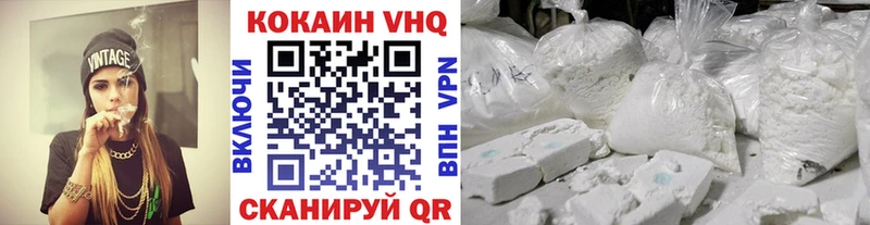 COCAIN Fish Scale  наркотики  Усть-Лабинск 