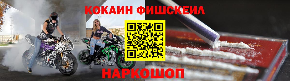 Кокаин Боливия Усть-Лабинск