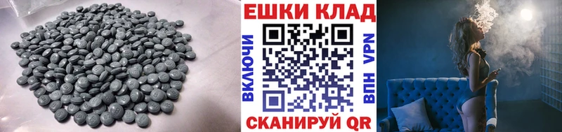 ЭКСТАЗИ 99% Усть-Лабинск