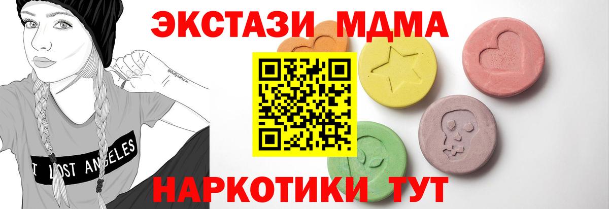 Ecstasy Philipp Plein Усть-Лабинск