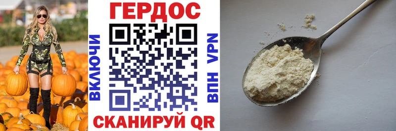 ГЕРОИН гречка  Усть-Лабинск 
