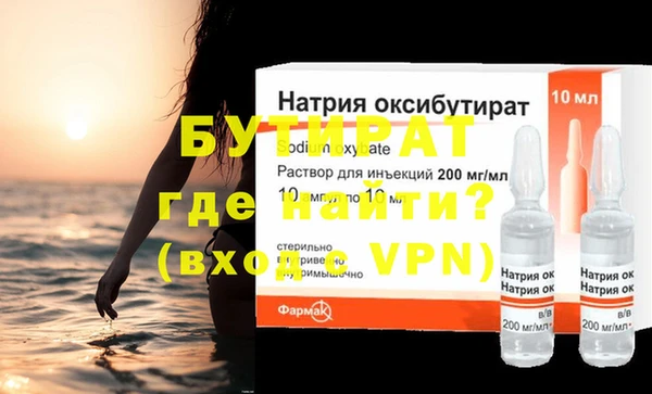 шишки Баксан