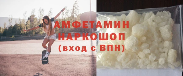 MDMA Аркадак