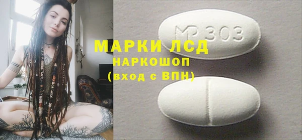 кристаллы Армянск