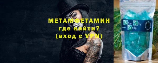 MDMA Аркадак