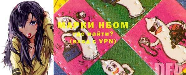 кристаллы Армянск