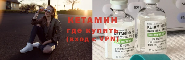 кристаллы Армянск