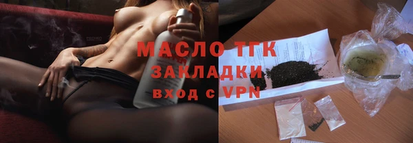 MDMA Аркадак