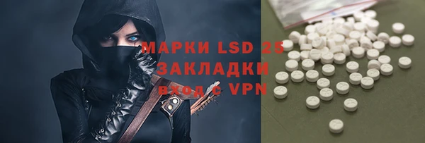 MDMA Аркадак