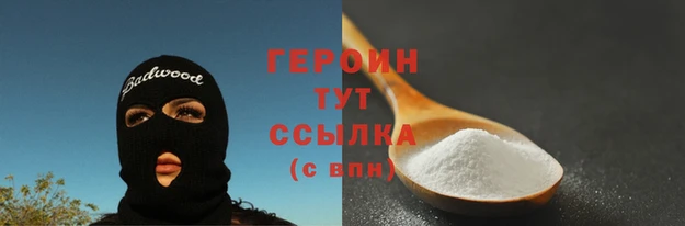 гидра Арсеньев