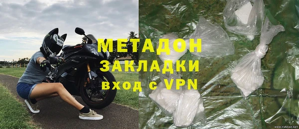 гидра Арсеньев