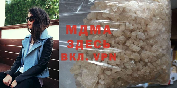 apvp Сатка