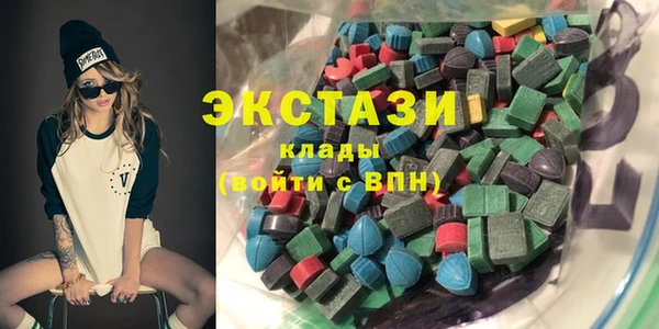 шишки Баксан