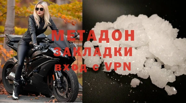 кристаллы Армянск