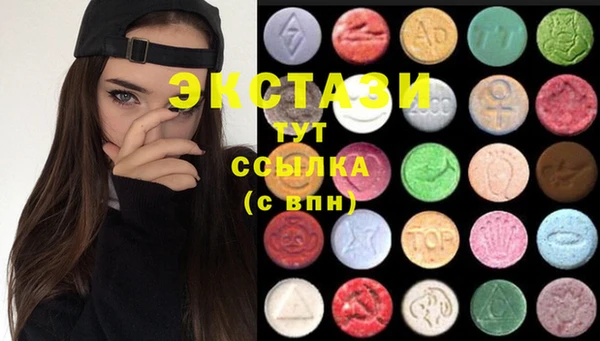 MDMA Аркадак