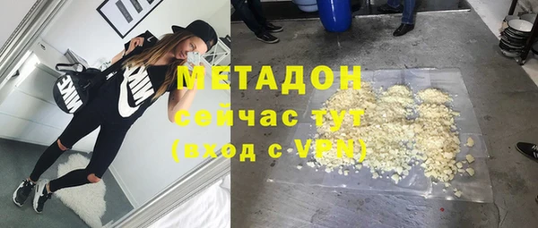 кристаллы Армянск