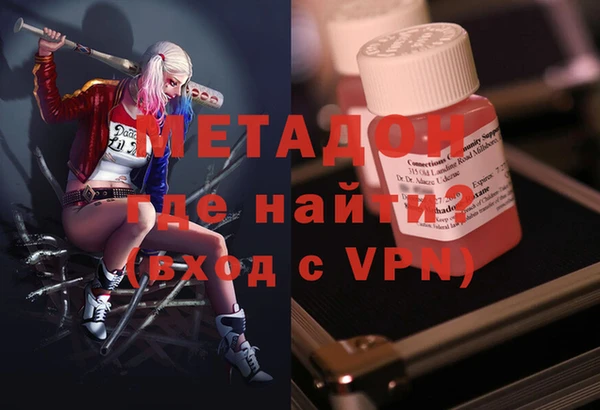 MDMA Аркадак