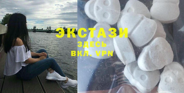 кристаллы Армянск