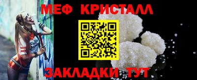 спайс Славянск-на-Кубани