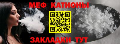 герыч Сланцы