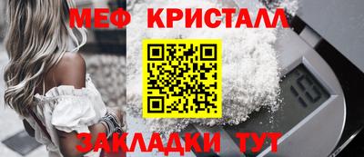 герыч Сланцы