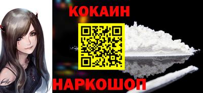 мефедрон Славгород