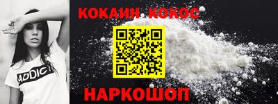 трава Ставрополь