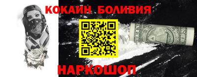 герыч Сланцы