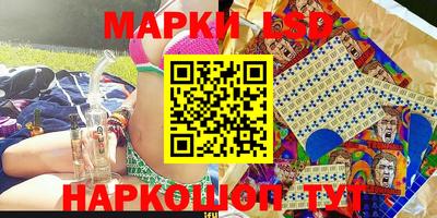 герыч Сланцы