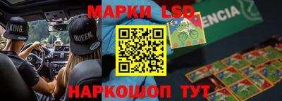 герыч Сланцы