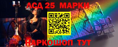 мефедрон Славгород