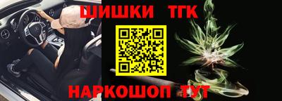 герыч Сланцы