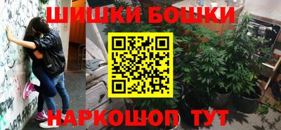 мефедрон Славгород