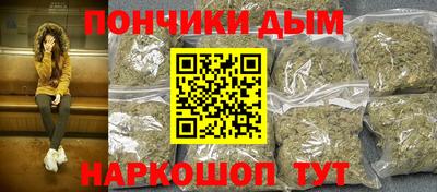 спайс Славянск-на-Кубани