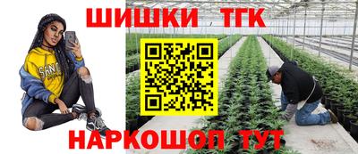 мефедрон Славгород
