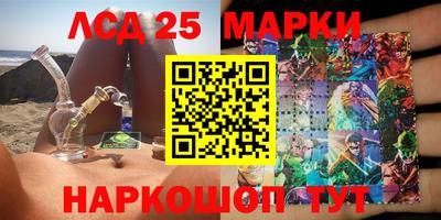 мефедрон Славгород