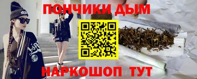 герыч Сланцы