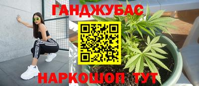 герыч Сланцы