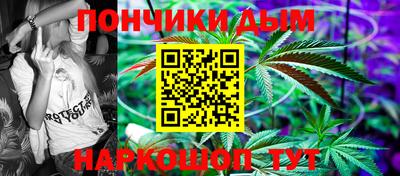 спайс Славянск-на-Кубани