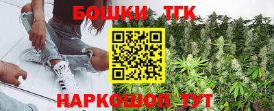 мефедрон Славгород