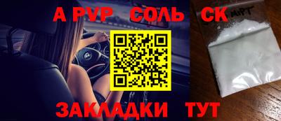 мяу мяу мука Старая Купавна