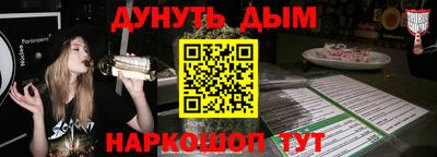 трава Ставрополь