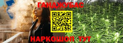 спайс Славянск-на-Кубани
