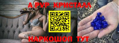 мефедрон Славгород