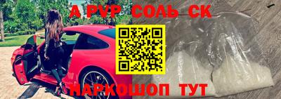 мефедрон Славгород