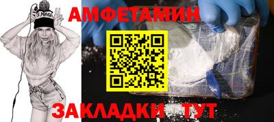 мефедрон Славгород